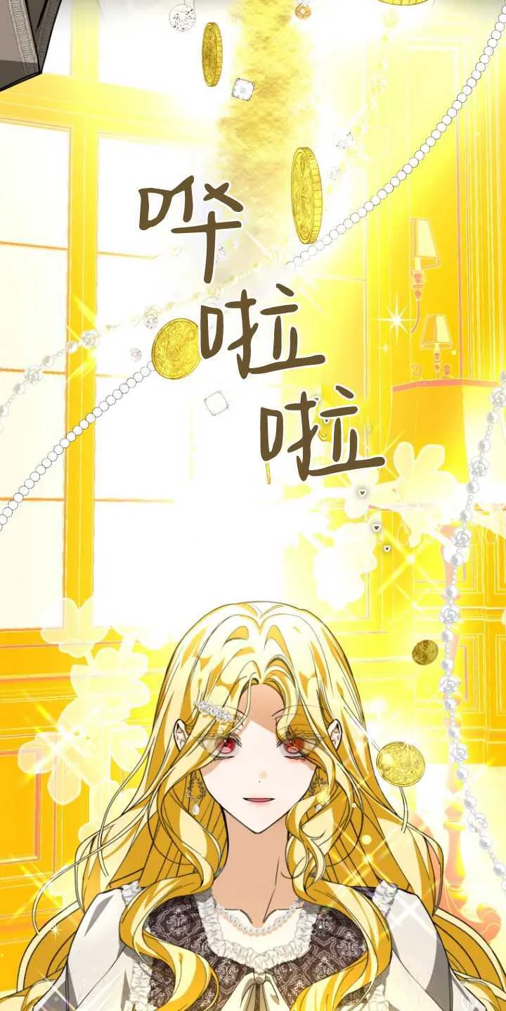 第21话 第30页