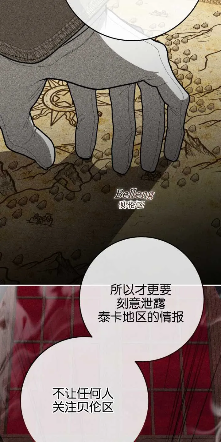 第21话 第32页