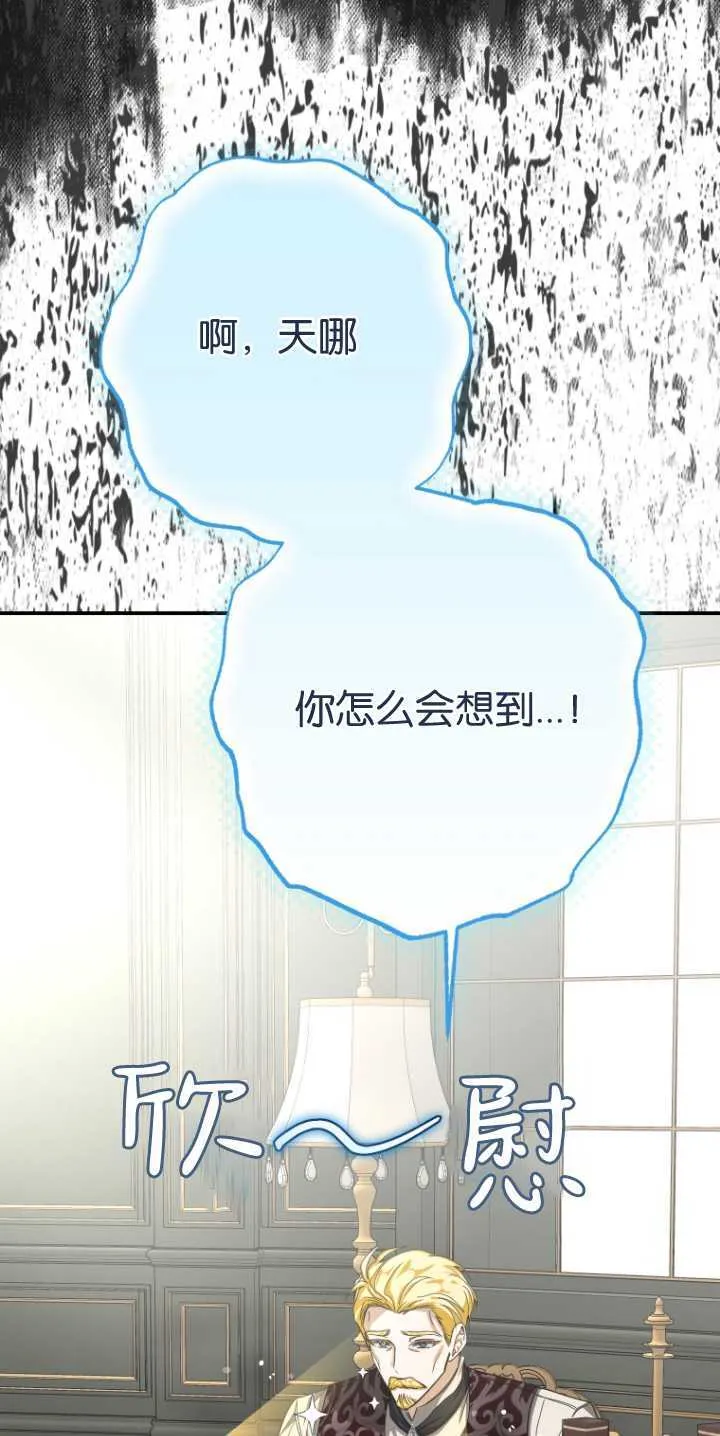 第21话 第34页