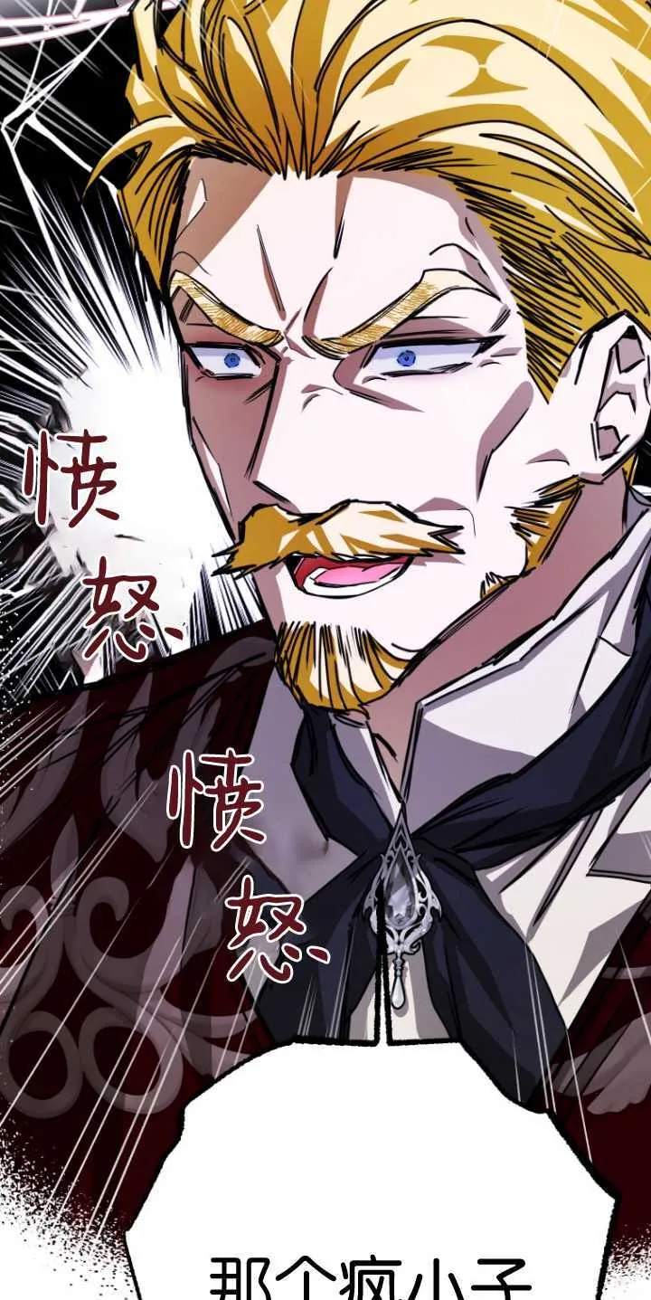 第21话 第39页