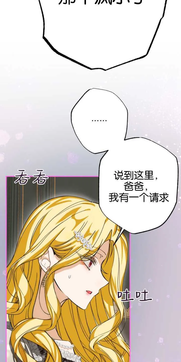 第21话 第40页