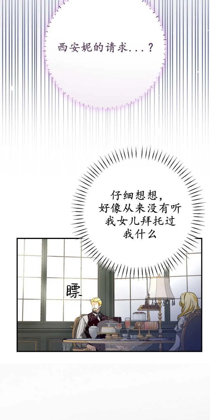 第21话 第42页