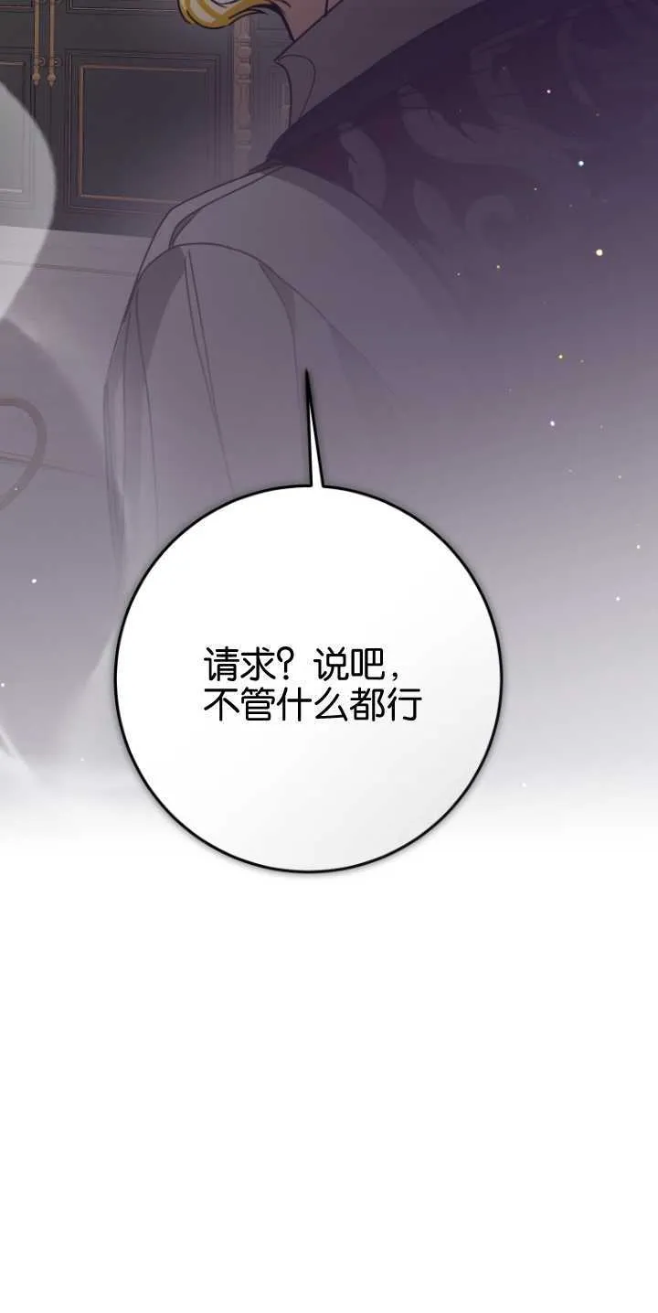 第21话 第44页