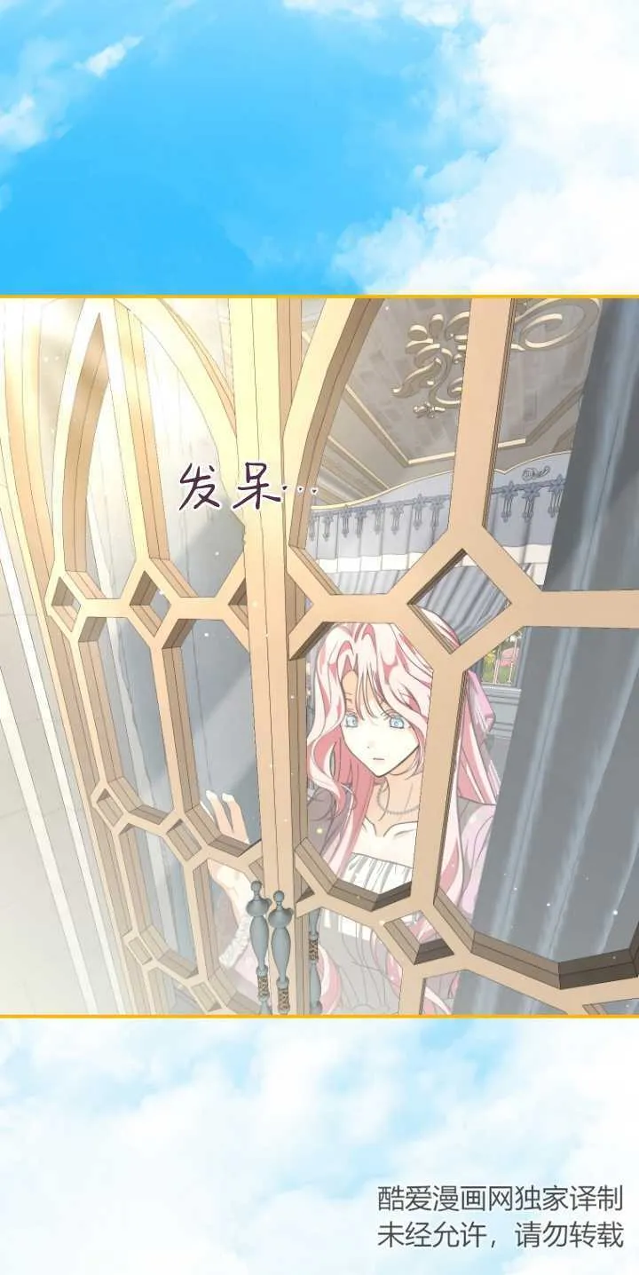 第21话 第46页