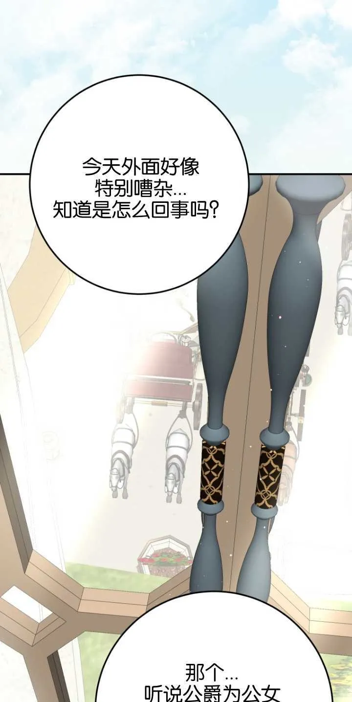 第21话 第47页