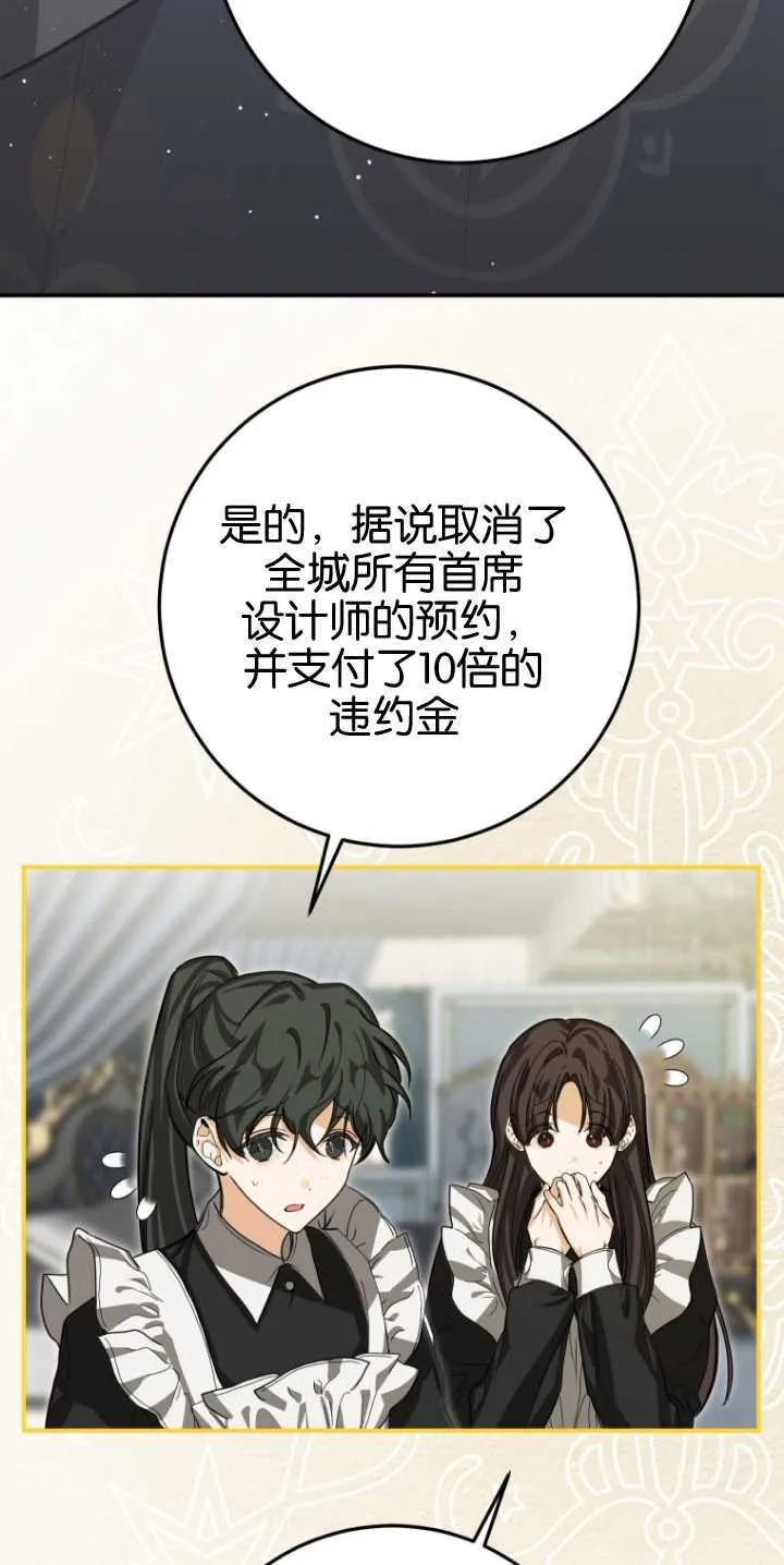 第21话 第49页