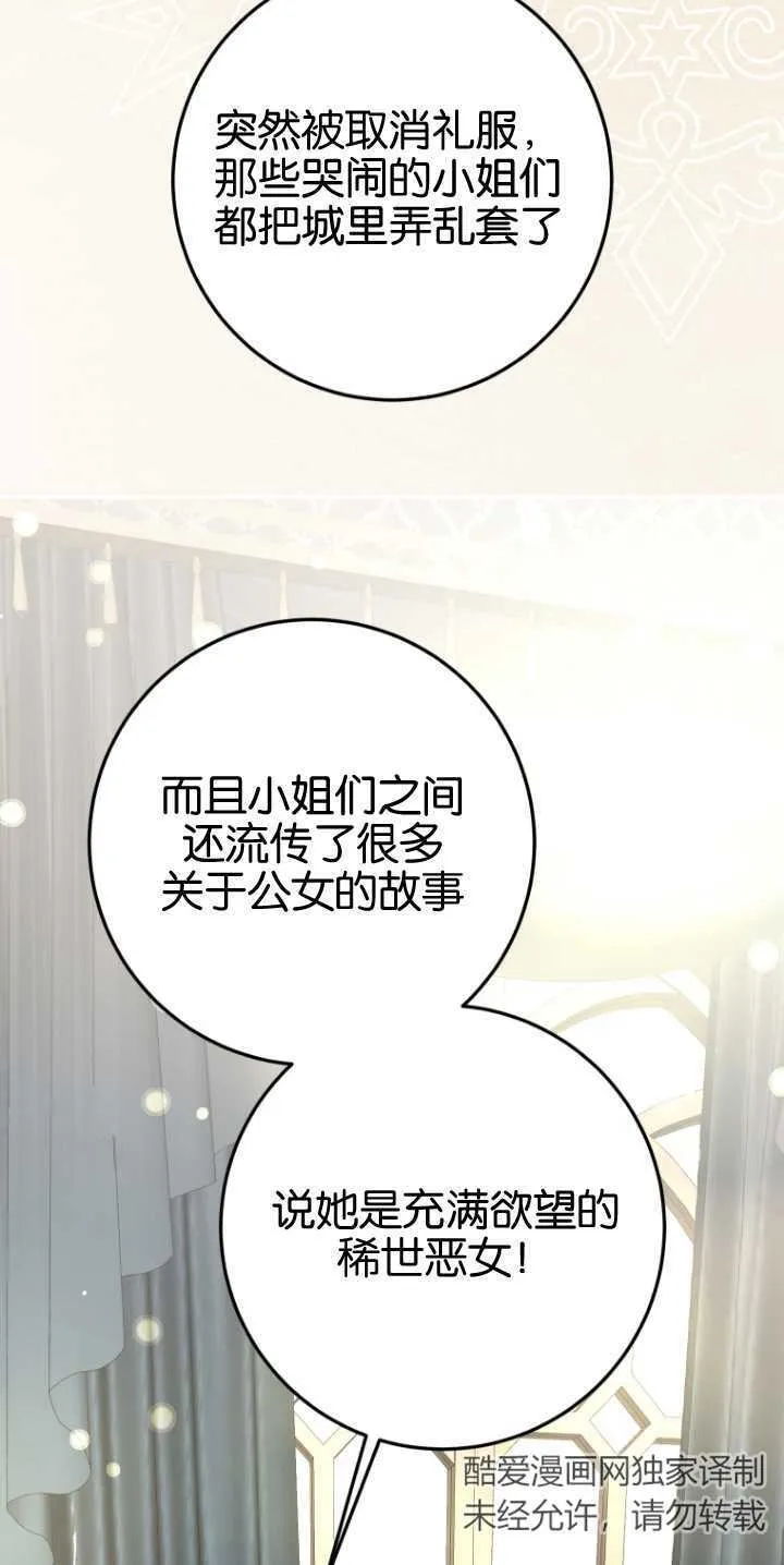 第21话 第50页