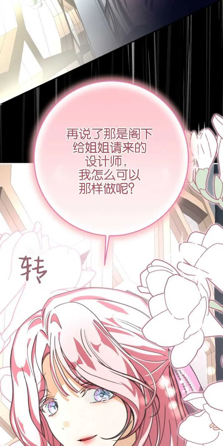 第21话 第56页