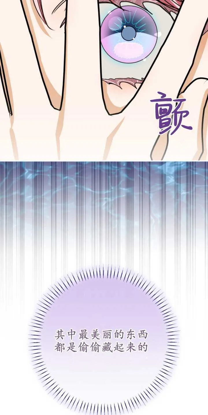 第21话 第63页