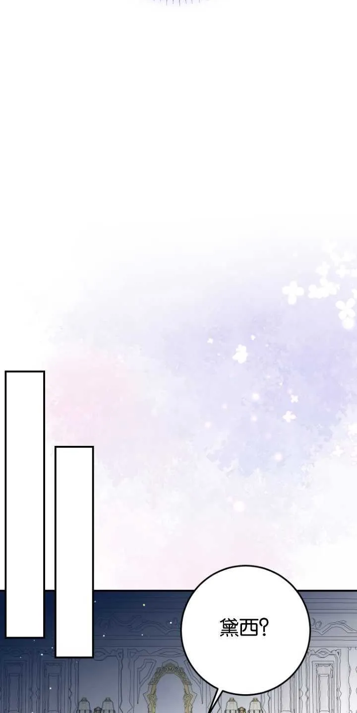 第21话 第64页