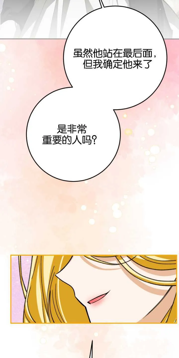 第21话 第78页
