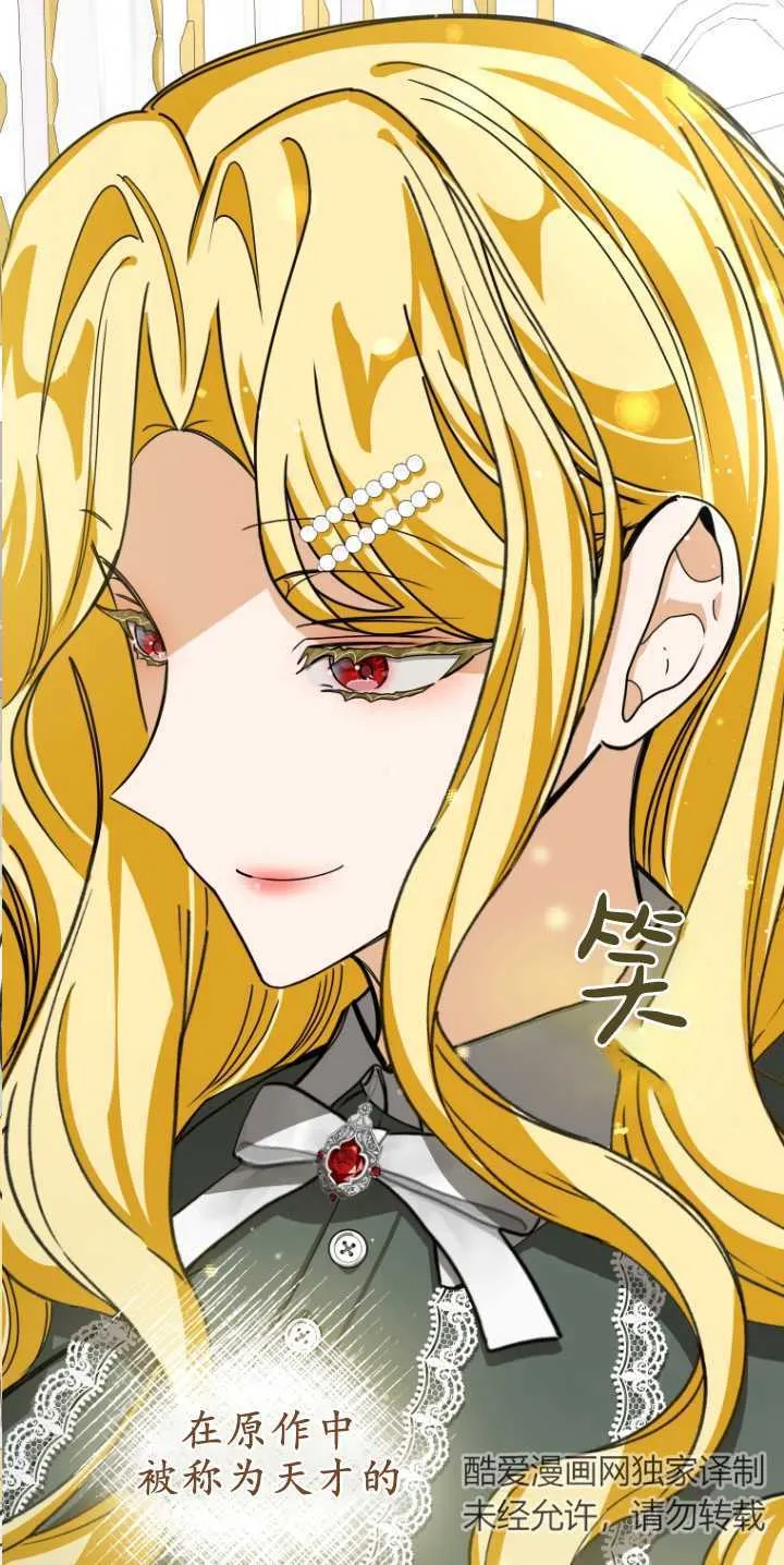 第21话 第80页