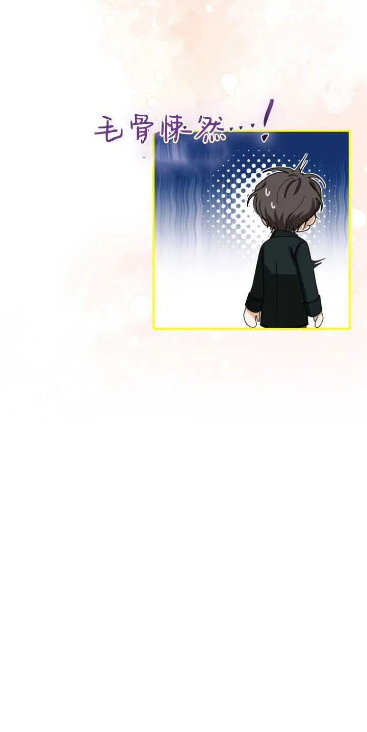 第21话 第82页