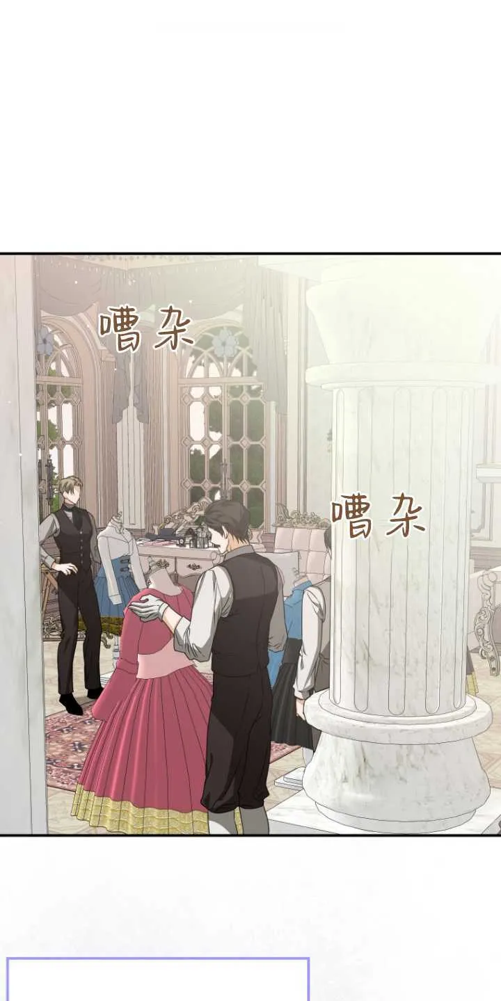 第21话 第84页