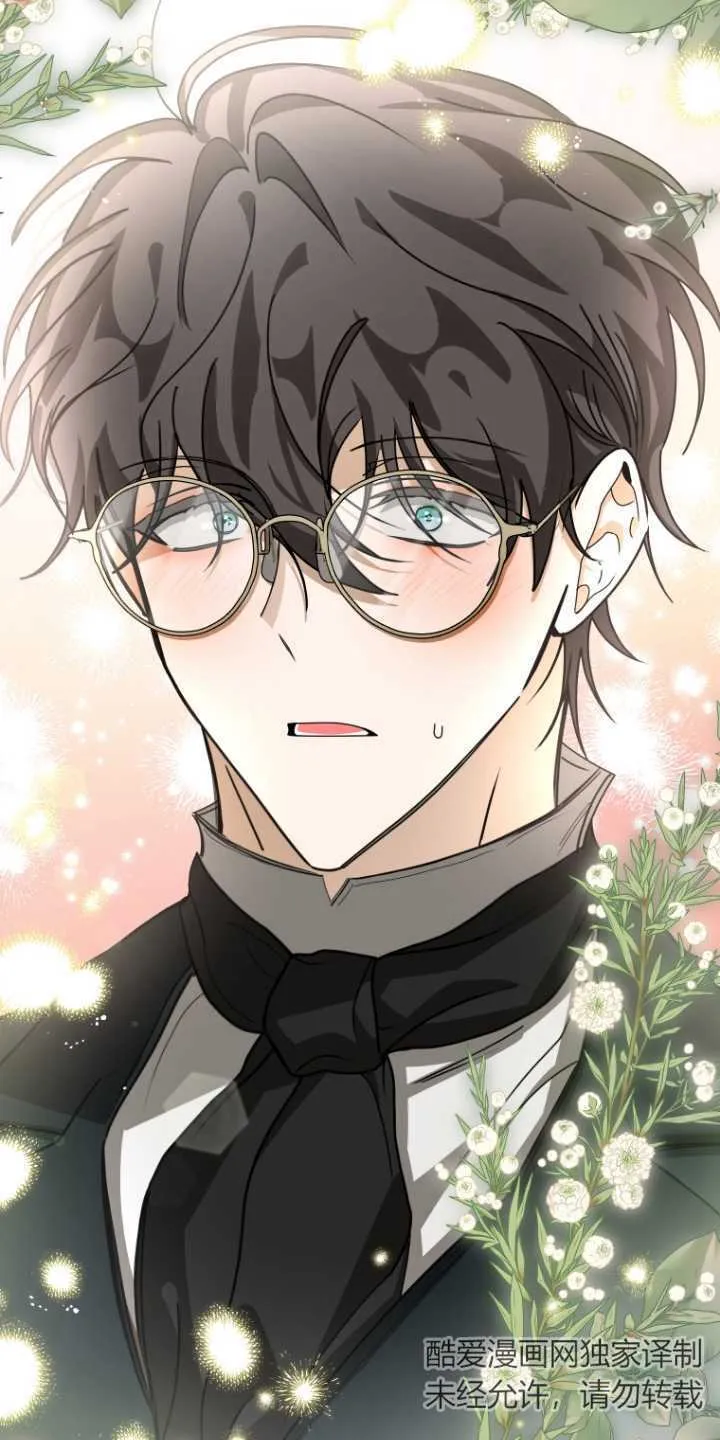第22话 第7页