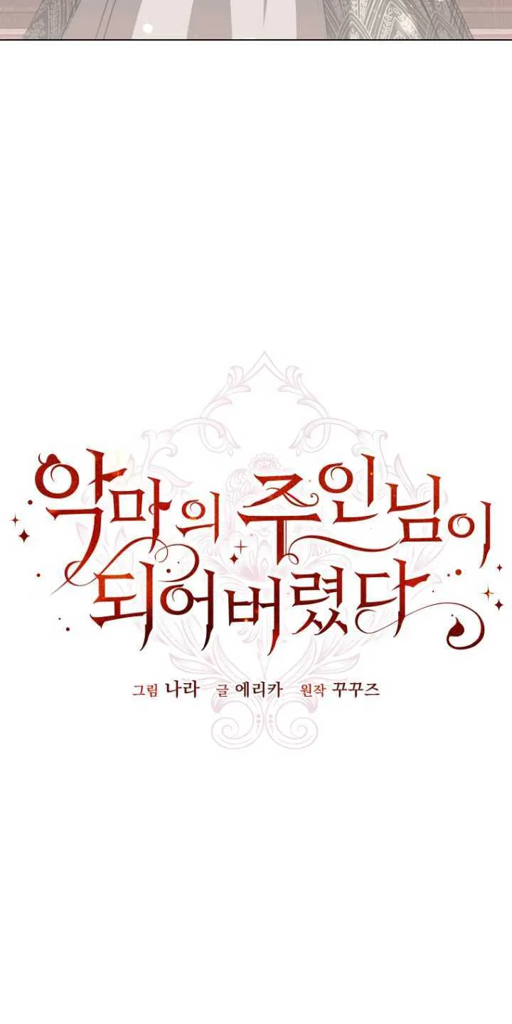 第22话 第13页