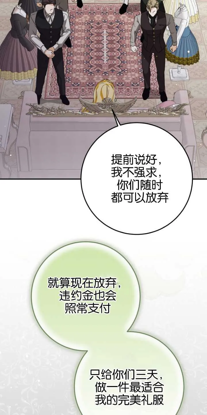 第22话 第22页