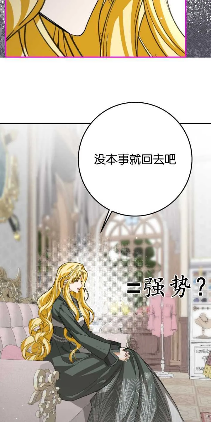 第22话 第26页