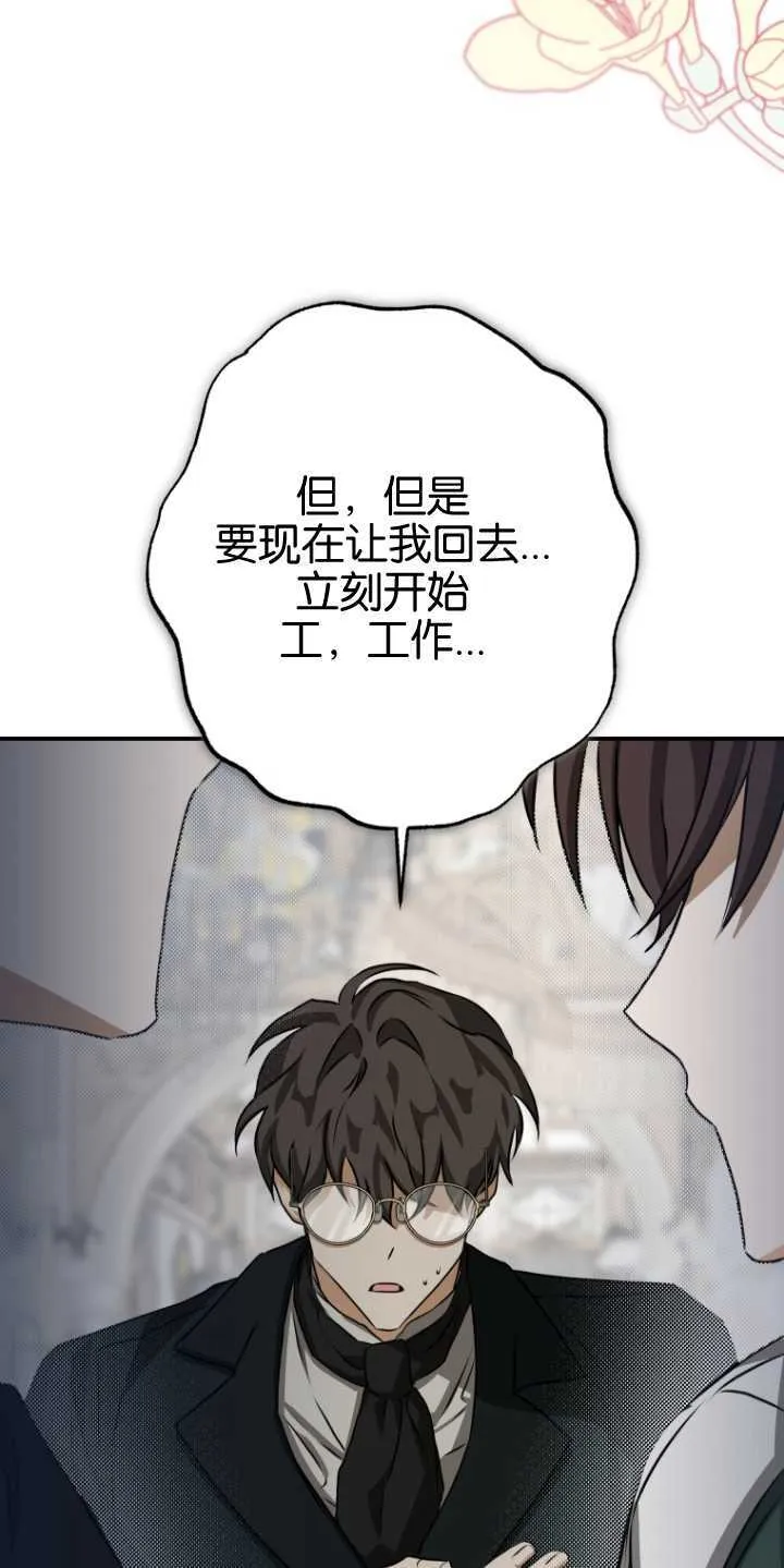 第22话 第29页