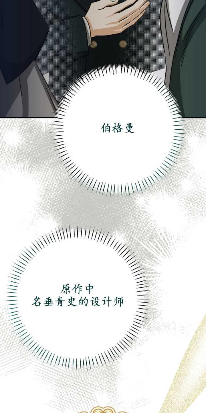 第22话 第30页