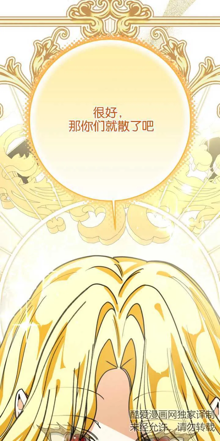 第22话 第31页
