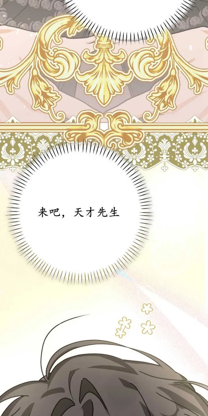 第22话 第33页