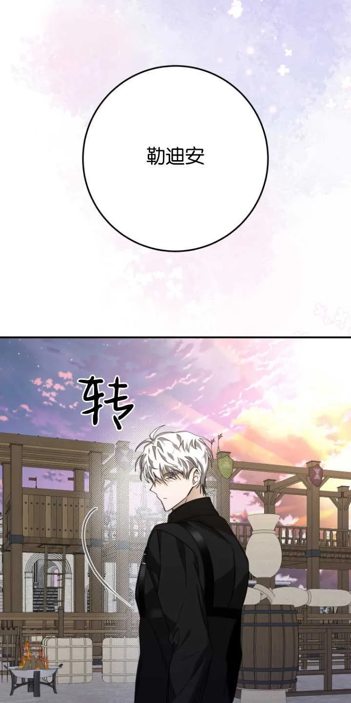 第22话 第40页