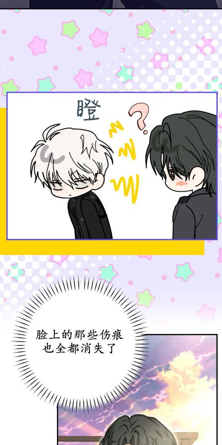 第22话 第43页