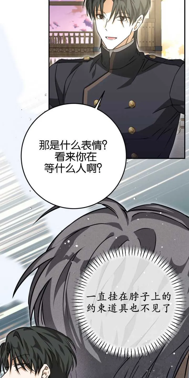 第22话 第44页