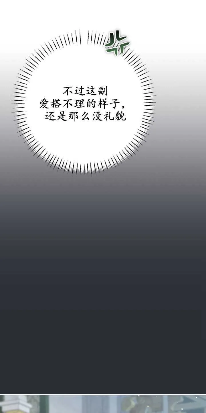 第22话 第48页