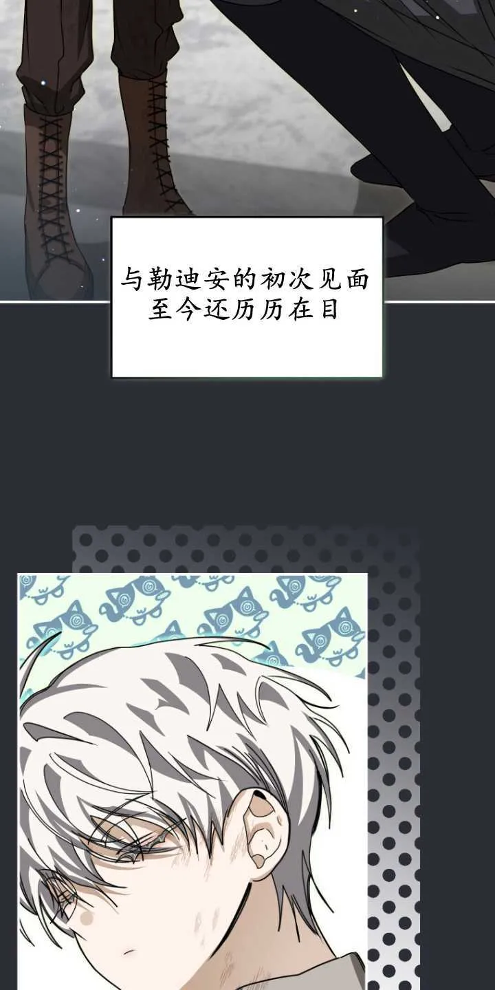 第22话 第50页
