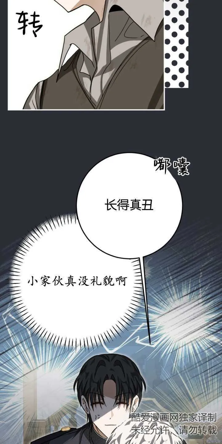 第22话 第51页
