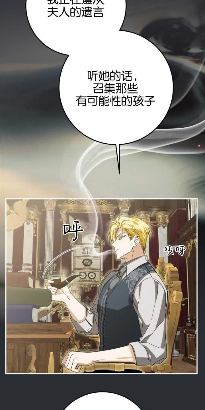 第22话 第55页