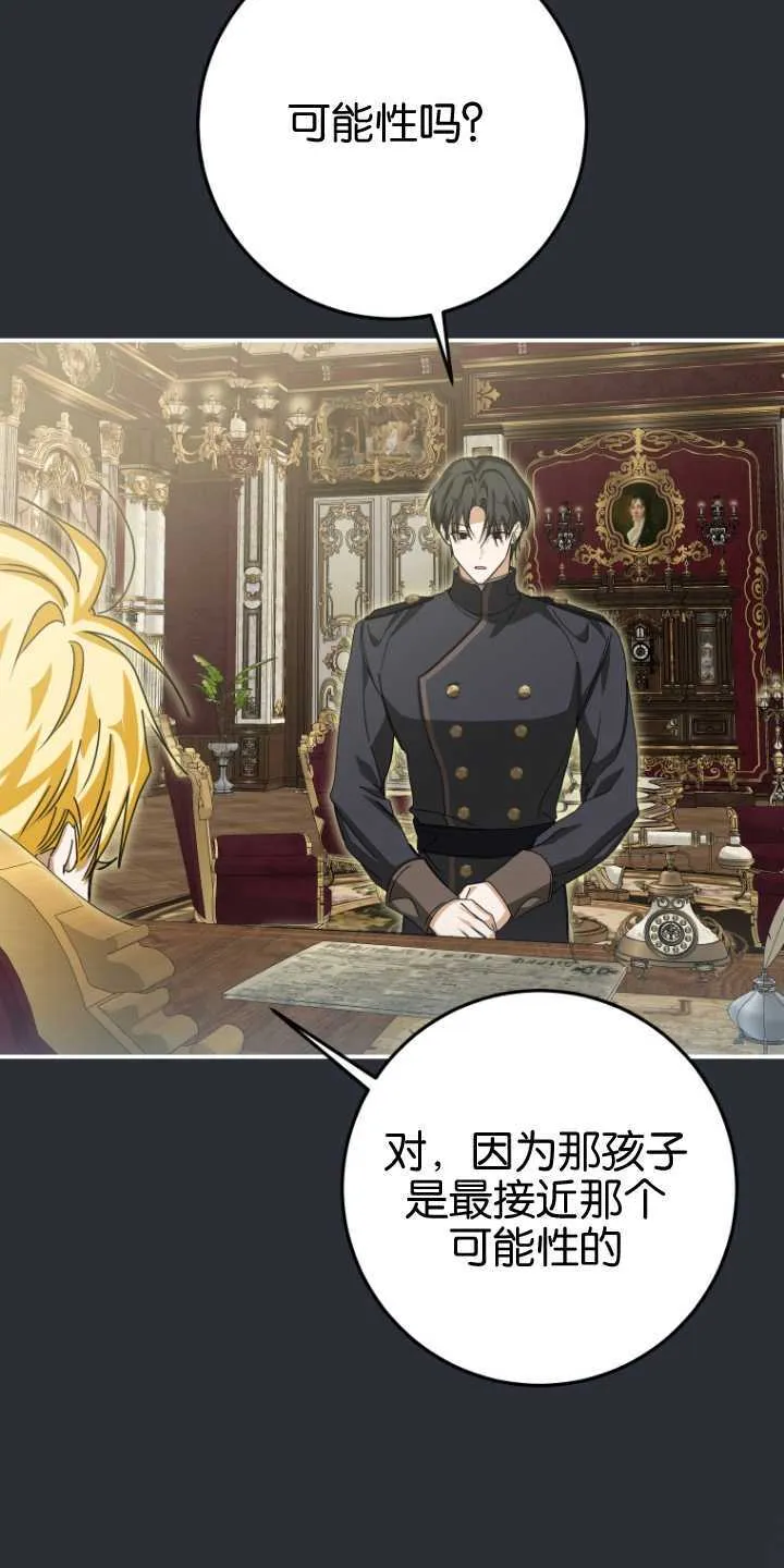 第22话 第56页