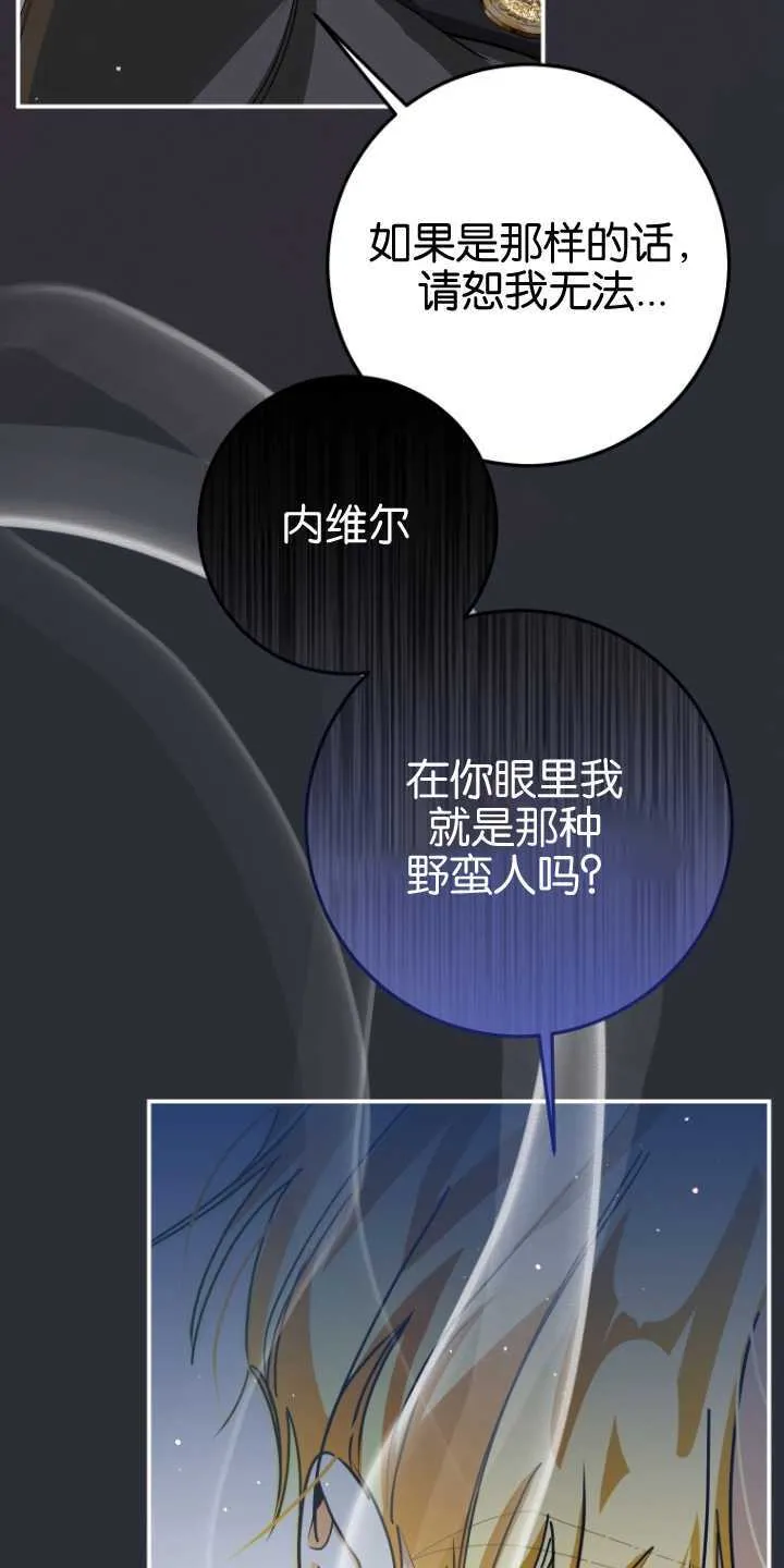 第22话 第58页