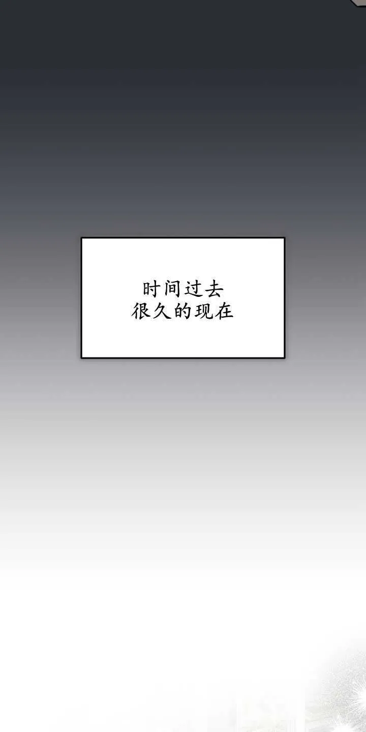 第22话 第63页