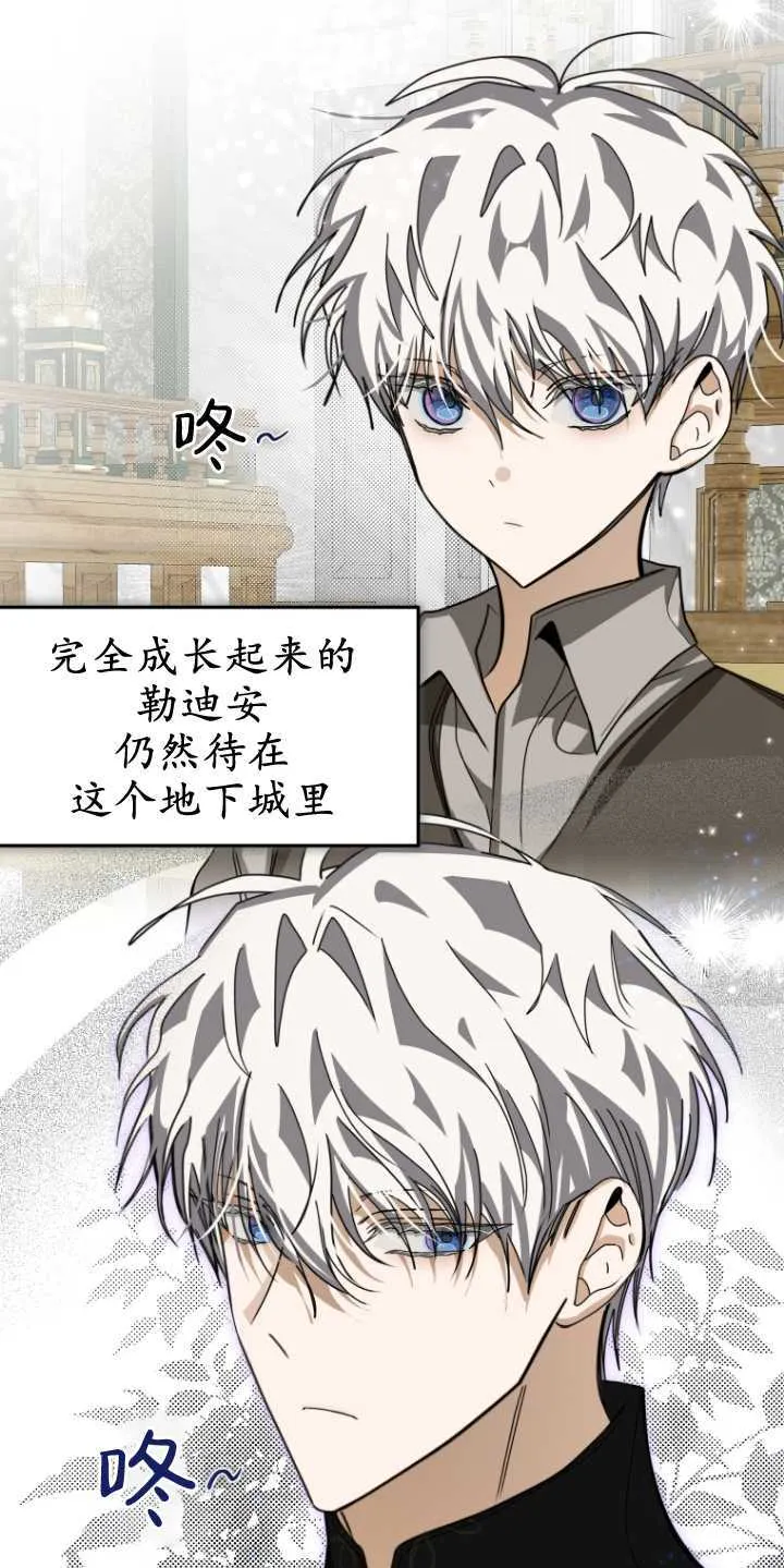 第22话 第64页