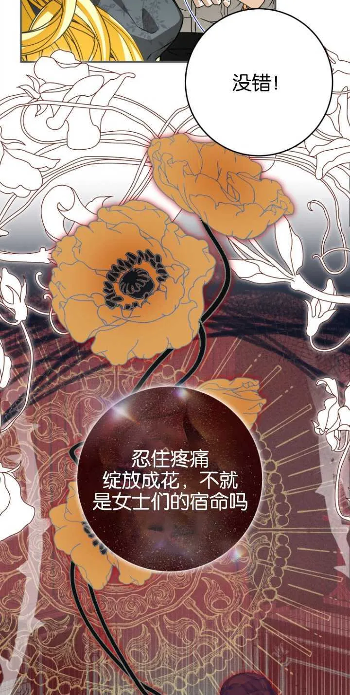 第23话 第15页
