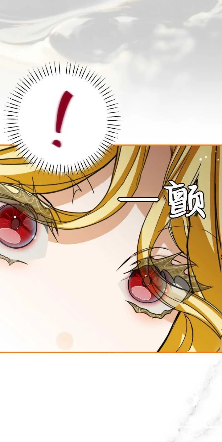 第23话 第19页