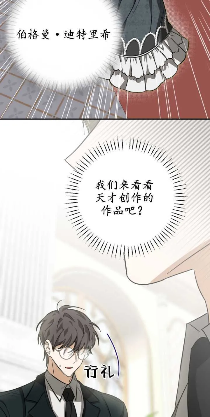第23话 第22页