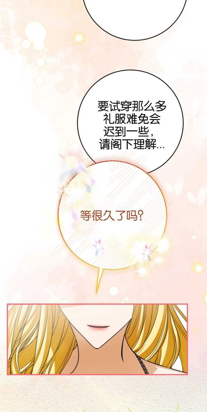 第23话 第33页