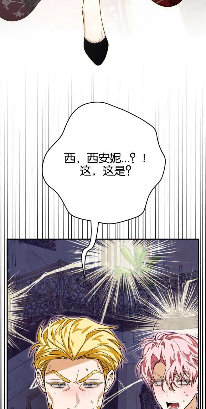 第23话 第37页