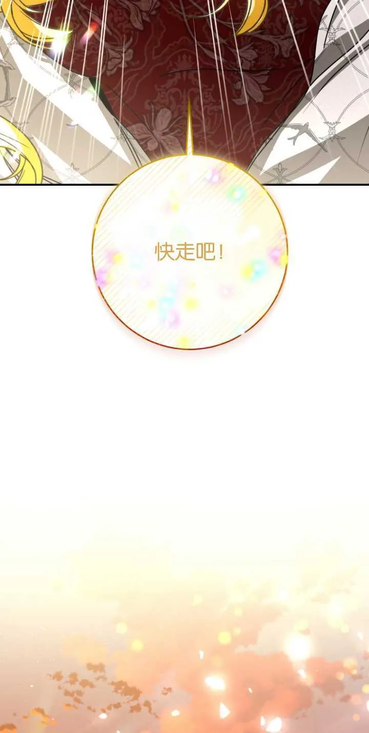 第23话 第47页