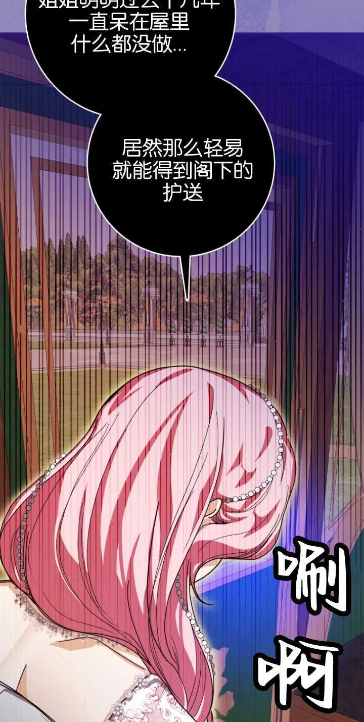 第23话 第59页