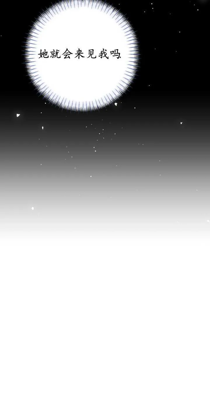 第23话 第78页