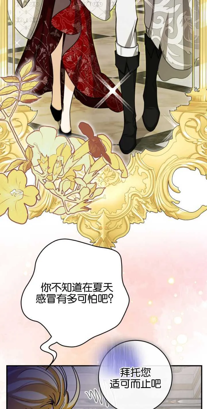 第24话 第10页