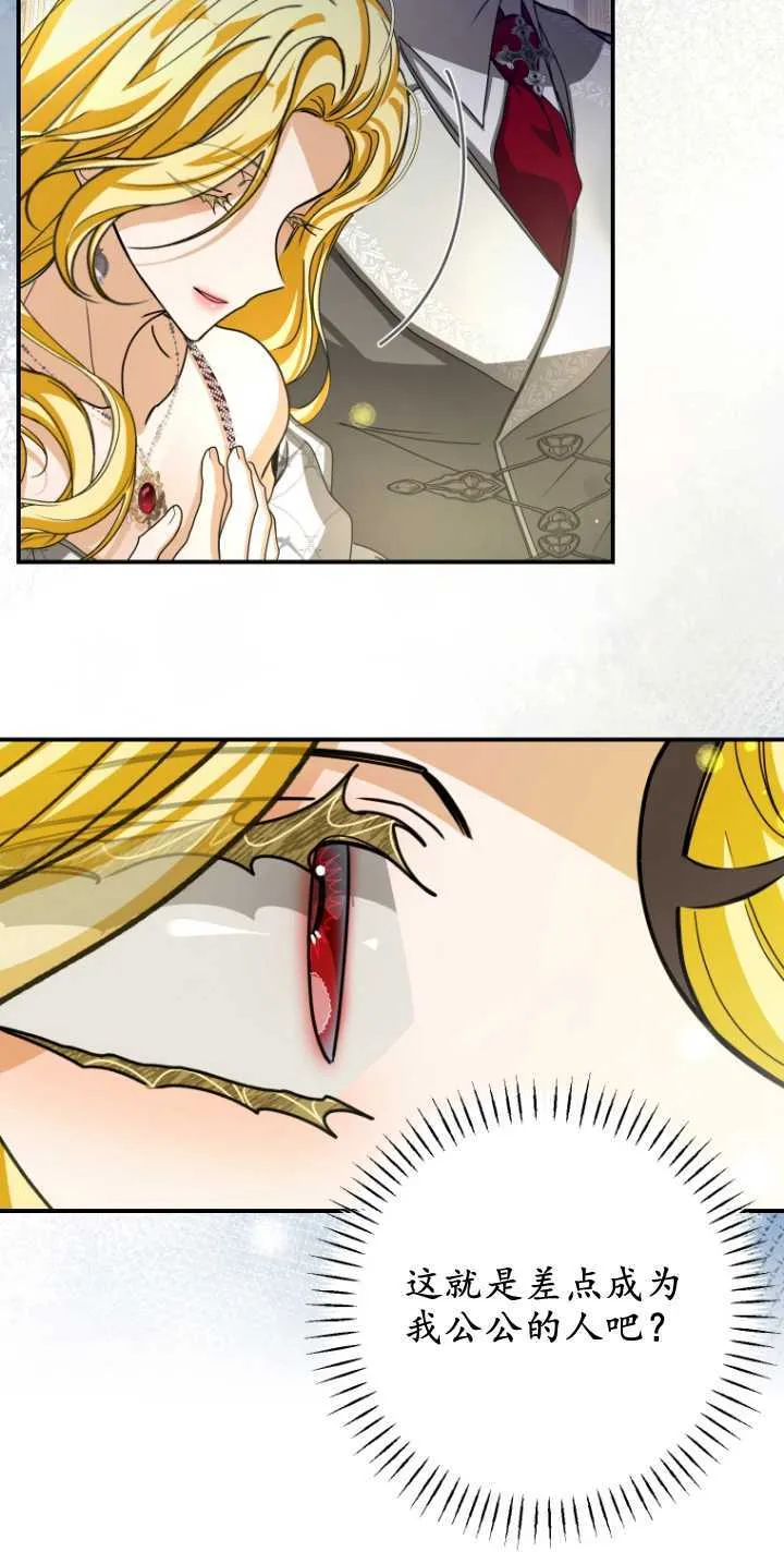 第24话 第14页