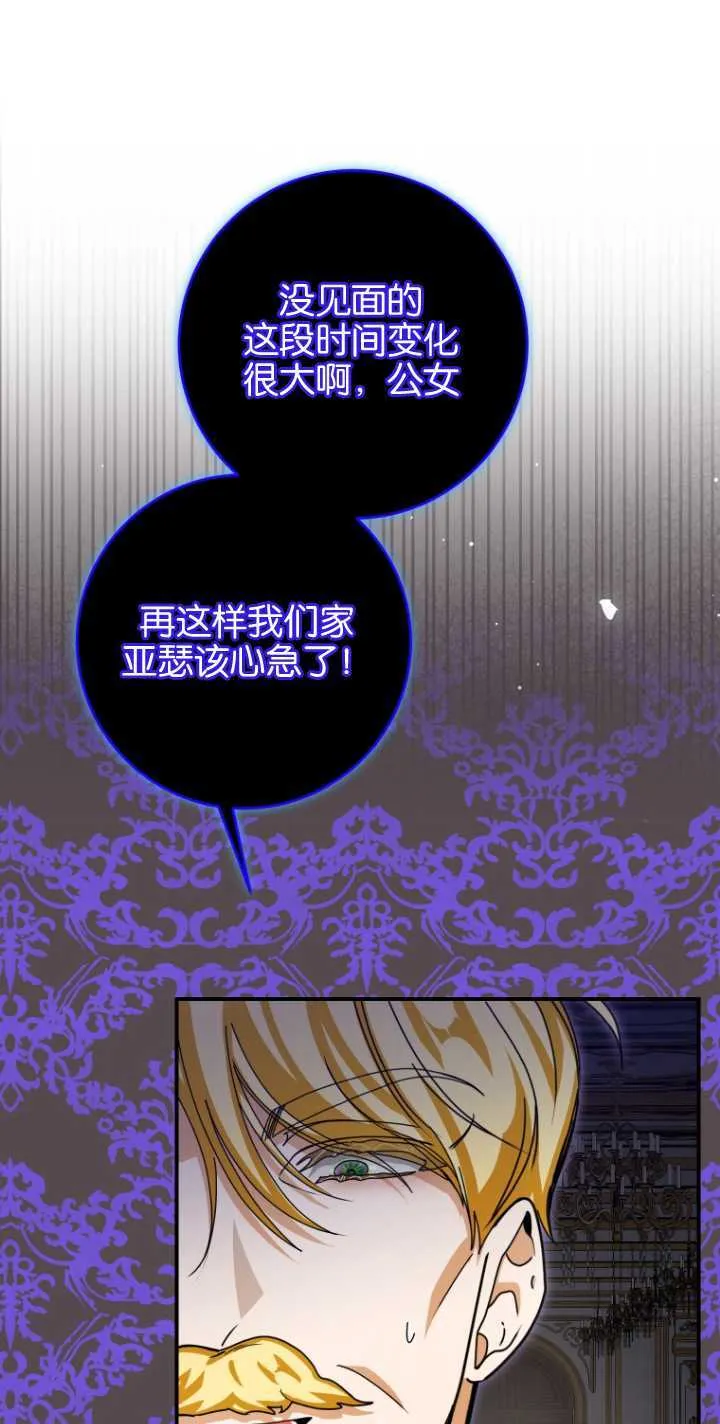 第24话 第15页