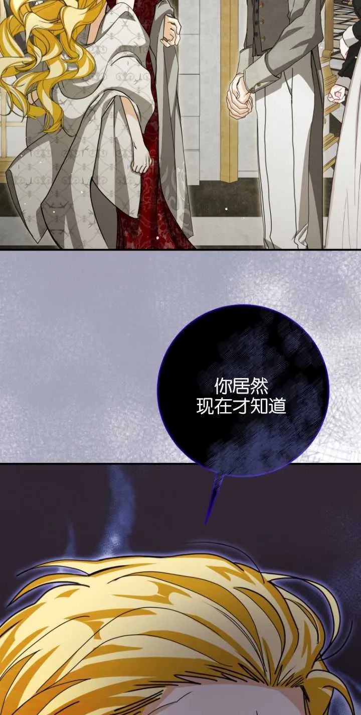 第24话 第18页