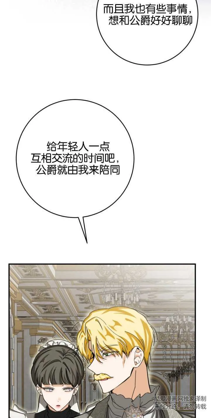 第24话 第22页